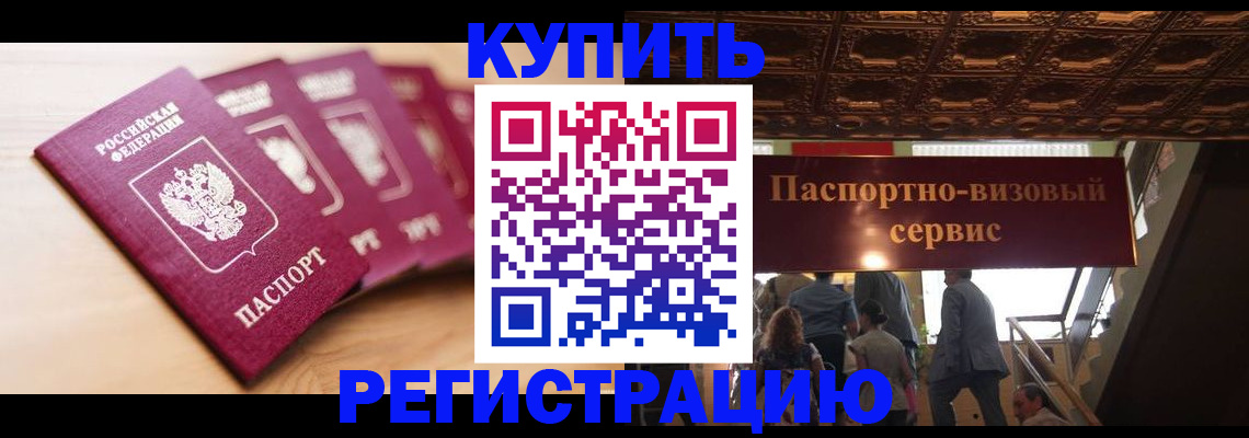 форма 3 в Кыштыме